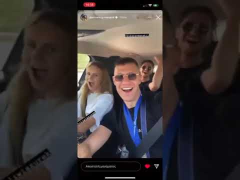 Forza AEKάρα ο Σιμάνσκι στο Αυτοκίνητο με την Σύντροφό του | enwsi.gr