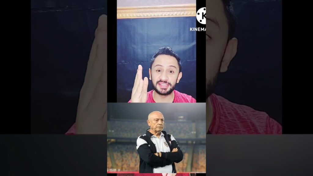 سيف الجزيري مشرف الزمالك و عامل ماتش للتاريخ قدام البرازيل، سنتر خمس مرات في الشوط الأول بس.