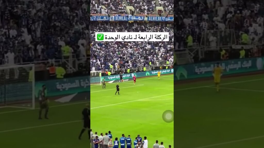 تصديات الحارس المغربي منير المحمدي في نهائي كأس الملك 😨🇲🇦