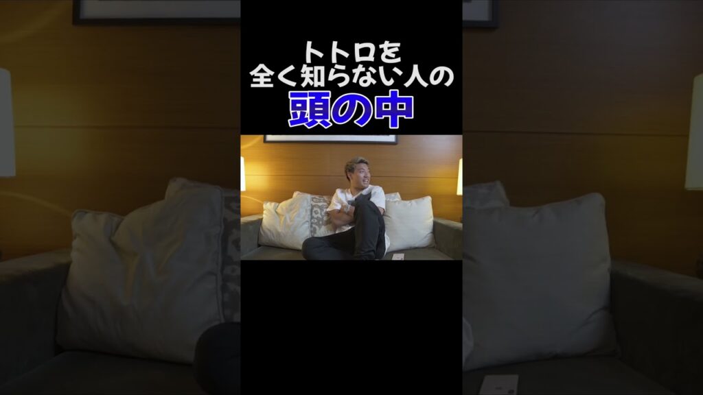 この男、ジブリ作品を1つも見たことがないらしい！！