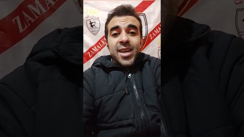 رد فعل زملكاوي علي ضياع ضربة جزاء الجزيري في ماتش تونس وجامبيا وهزيمة تونس 0/1 🔥🔥