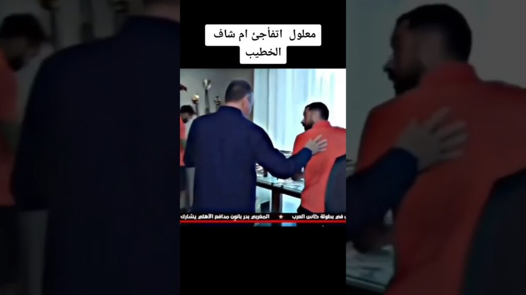 معلول خاف🤣