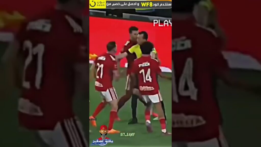 #علي_معلول #الاهلي #بيراميدز