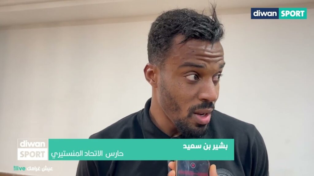 بشير بن سعيد: الاتحاد المنستيري ماتاقفش على حتى ملاعبي