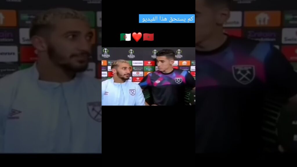 ضحكة 😂  نايف اكرد وسعيد بن رحمة        🇲🇦❤🇩🇿