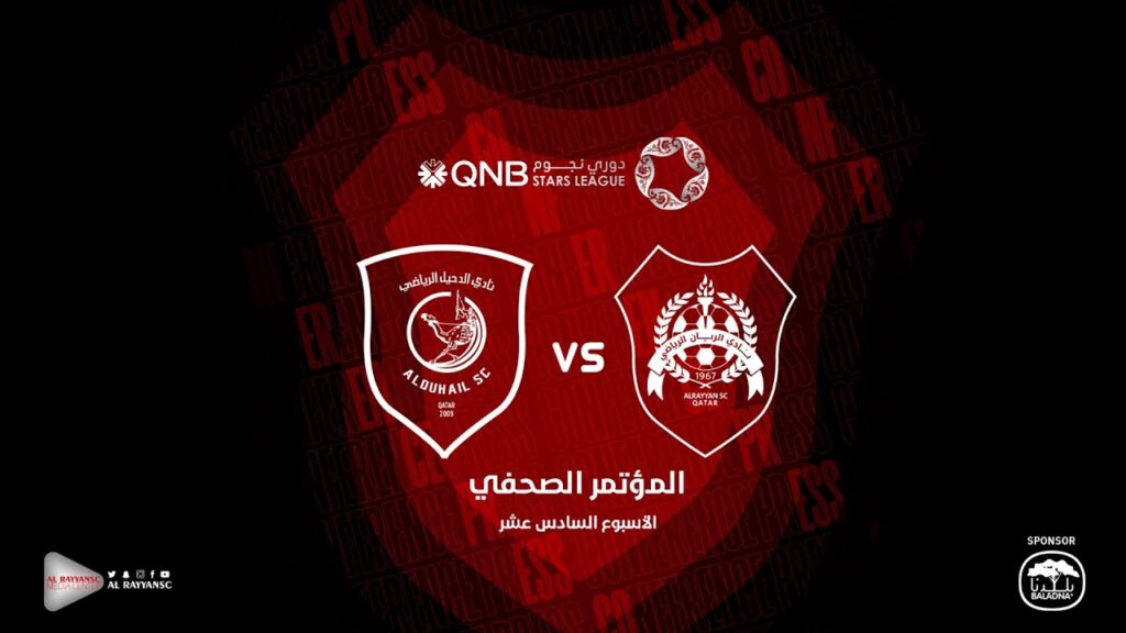 المؤتمر الصحفي للاعب شجاع خليل زاده حول مباراة الريان والدحيل في الجولة 16 من دوري نجوم QNB