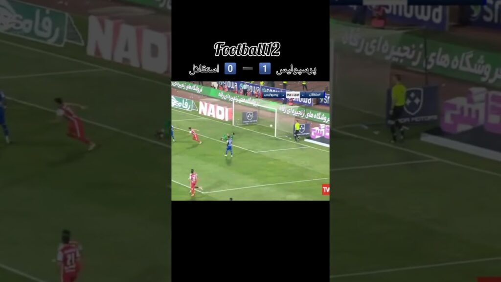 گل اول پرسپولیس به استقلال توسط مهدی ترابی در دقیقه 29