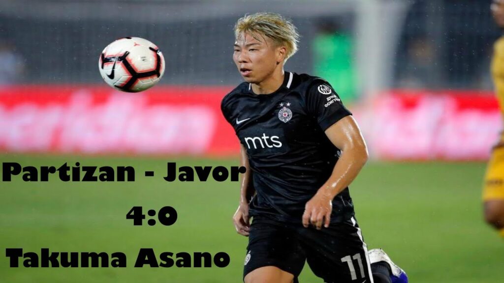 Partizan - Javor 4 : 0 -Takuma Asano 76' | 9.8.2020