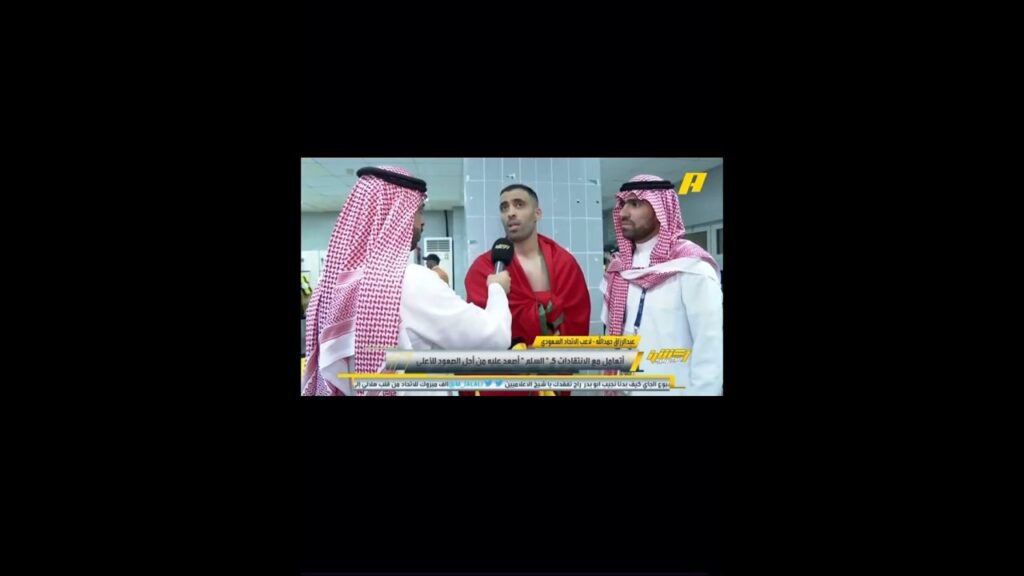 ‏🚨🚨🚨 المنتقدين؟ ‏عبدالرزاق حمدالله: درج بالنسبة لي اطلع عليه🔥🔥🔥🔥🤫🤫🤫🤫💪