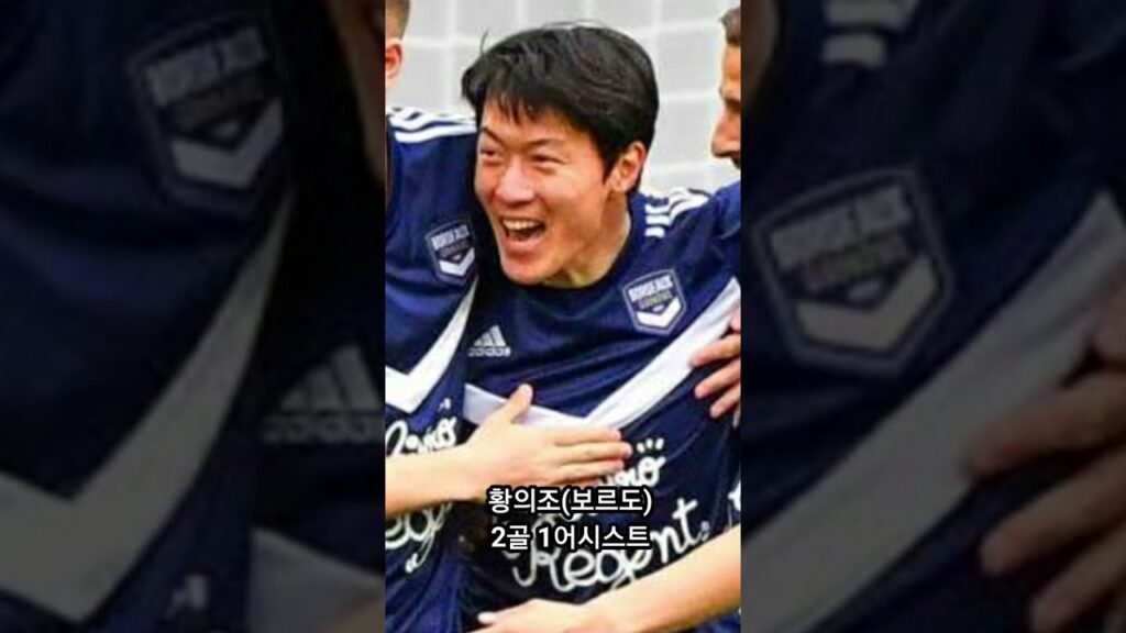 2021년 대한민국 축구국가대표 선수들 활약중. 그런데......