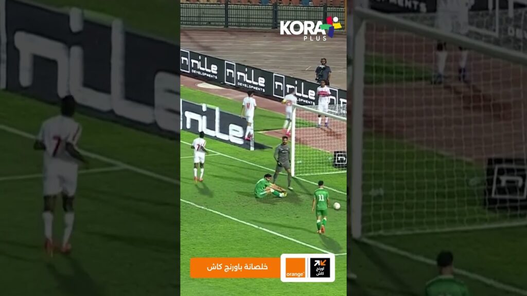 عرضية رائعة من زيزو والجزيري لا يتوقف عن التسجيل ليكون الثاني للزمالك 🔥