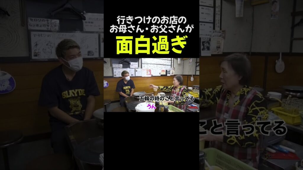 【みんなにも絶対行ってほしい】地元・尼崎の行きつけの店