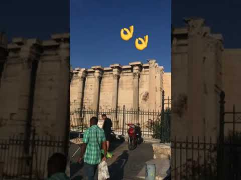 Ο Μεριά στο κέντρο της Αθήνας