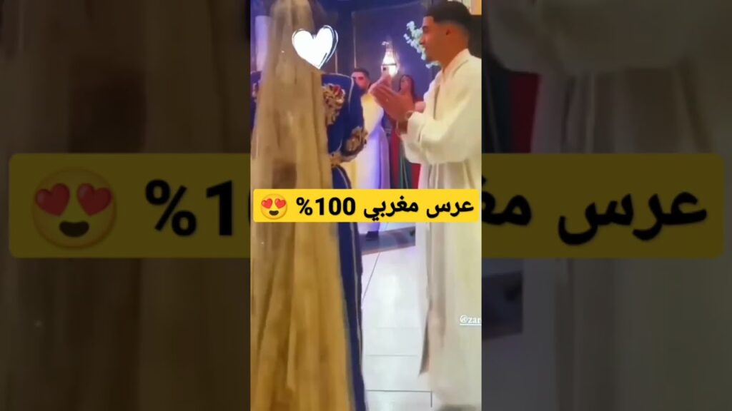 حفل زفاف أنس الزروري anas zaroury