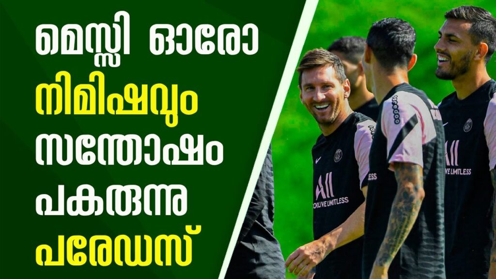 Leandro Paredes Shares Finding Out About the Arrival of Lionel Messi to PSG