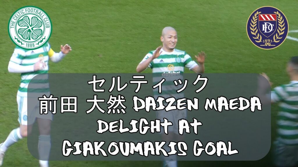 Celtic 3 - Dundee 2 -  セルティック 前田 大然  Daizen Maeda Delight At Giakoumakis Goal -