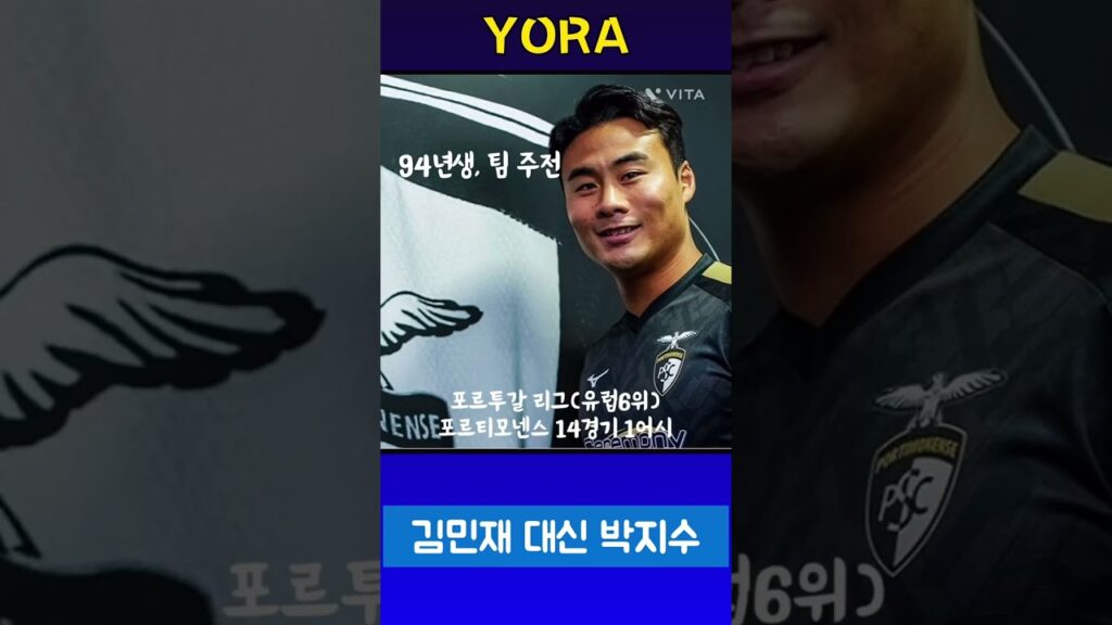 클린스만호 김민재 김영권 없는 대표팀 누가 뽑힐까?