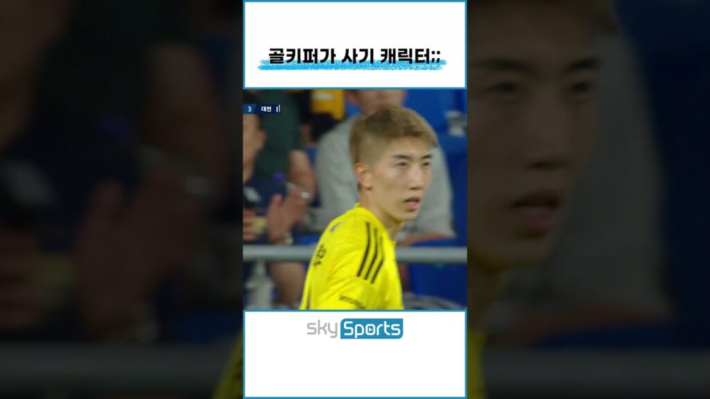 울산이 쉽게 안 지는 이유;;;