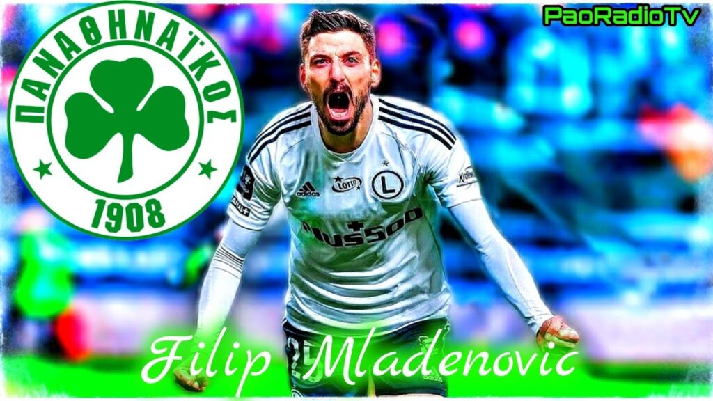 Filip Mladenovic (Best Moments) Welcome To Panathinaikos