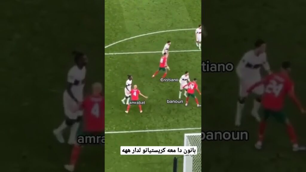 بدر بانون مع كريستيانو رونالدو هههه #shorts #maroc #المغرب #كأس_العالم #motivation #skillsfootball