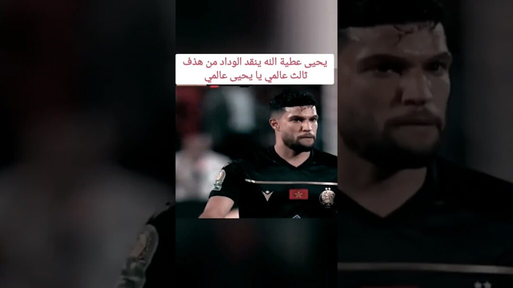 لقطة المباراة يحيى عطية الله في تدخل ماكر