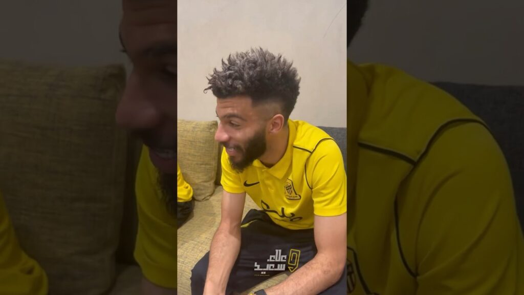 ‏عبدالرحمن العبود : ما أحب الرسميات و الهدوء 😅#اتحادي_txd #shorts