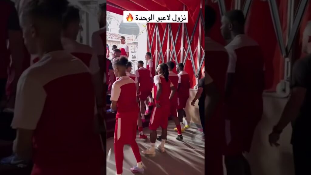 نزول لاعب المنتخب المغربي فيصل فجر و منير المحمدي لنهائي كأس الملك