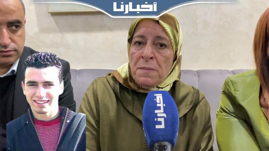 متغيرات جديدة وأشياء مـثـيرة وصادمة في قضية "التهامي بناني" على لسان والدته