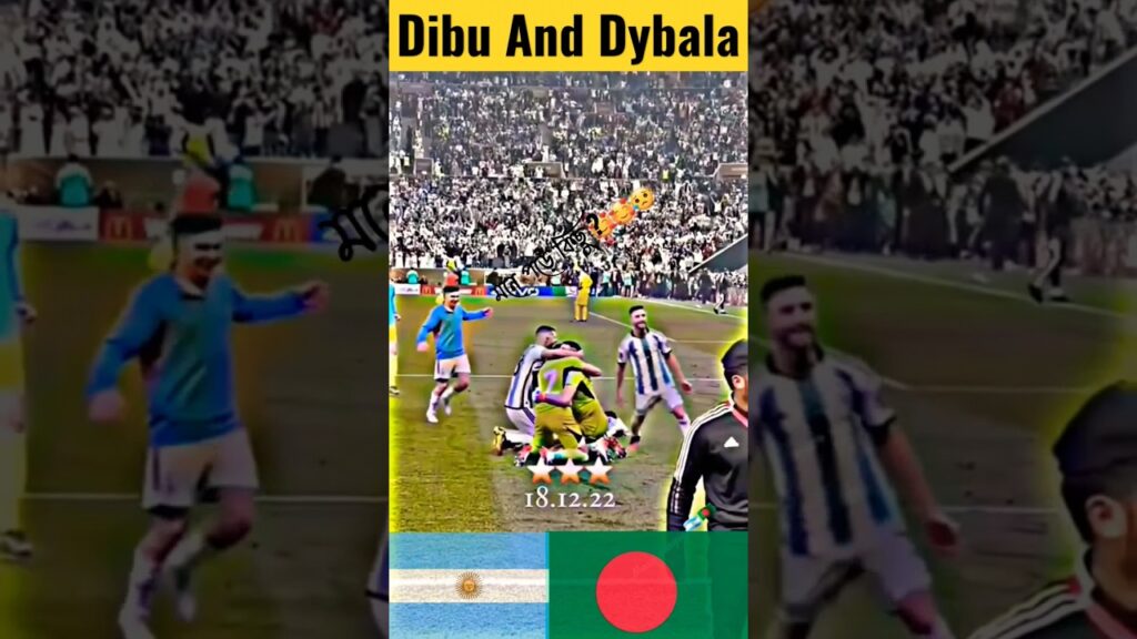 Dibu Martinez And Paulo Dybala 🇧🇩🇦🇷 #messi #argentina #arman_al_limon #martinez #dybala