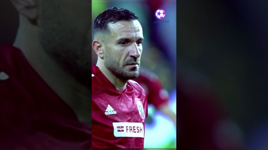 معلول وهدف فوز البطولة 🤩♥️🦅💥 بطل السوبر