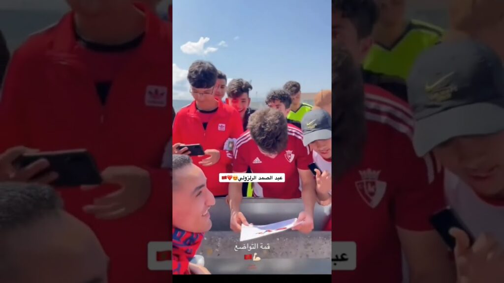 الزلزولي القلب الطيب 🙏🇲🇦👉