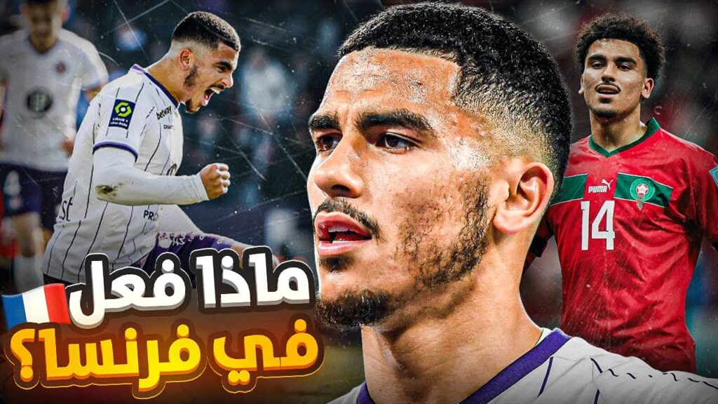 كيف نجح أبوخلال في موسمه الأول رغم المشاكل و العنصرية في فرنسا؟ كيف نجح أبوخلال في موسمه الأول رغم المشاكل و العنصرية في فرنسا؟