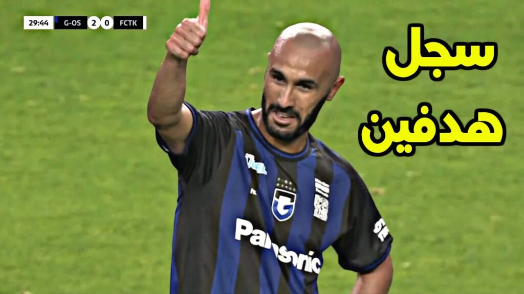 كل ما قدمه عصام الجبالي اليوم ضد طـــوكــ ـيـ ـو 🔥الجبالي سجل ثنائية 😱وتحصل على تنقيط 9.8/10 كل ما قدمه عصام الجبالي اليوم ضد طـــوكــ ـيـ ـو 🔥الجبالي سجل ثنائية 😱وتحصل على تنقيط 9.8/10