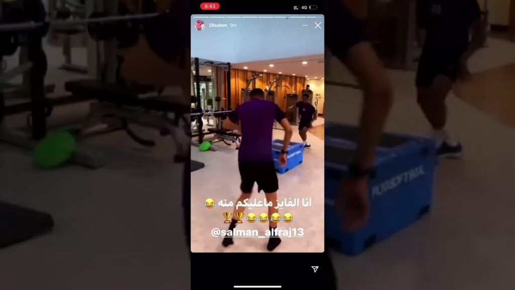 تحدي بين سلمان الفرج وسالم الدوسري ، سلمان الفرج يفوز بالتحدي😂