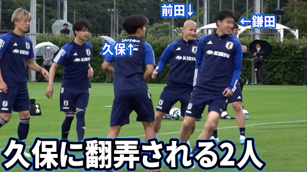 久保建英が鳥かご上手すぎて笑ってしまう前田大然と鎌田大地