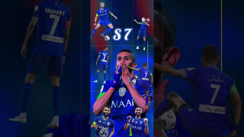 سلمان الفرج