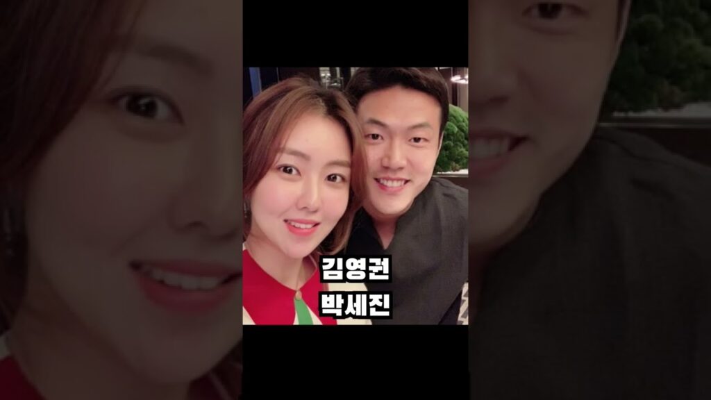 한국 국가대표 부인을 알아보자 #shorts