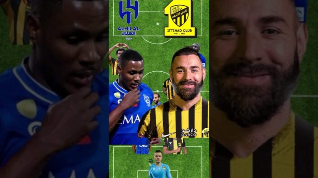 الهلال السعودي ضد الاتحاد السعودي