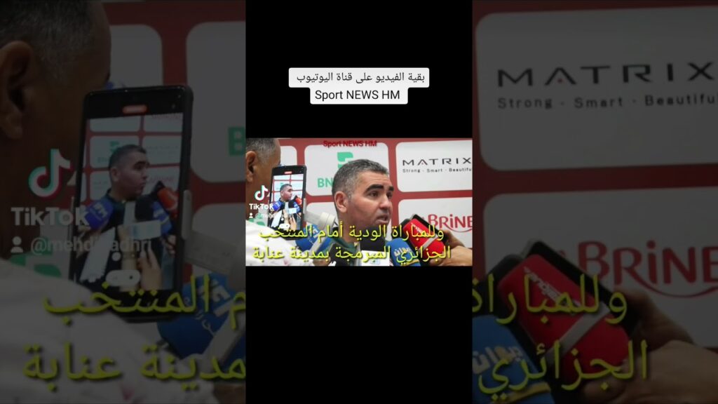 جلال القادري يتحدث عن أسباب غياب الجبالي وشوشان ومعلول والخنيسي وحضور أسماء جديدة في القائمة ..