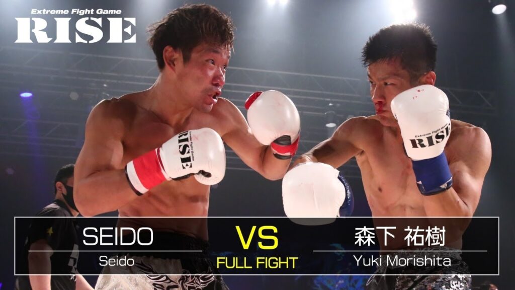 SEIDO vs 森下祐樹／Seido vs Yuki Morishita｜2021.5.16【OFFICIAL】