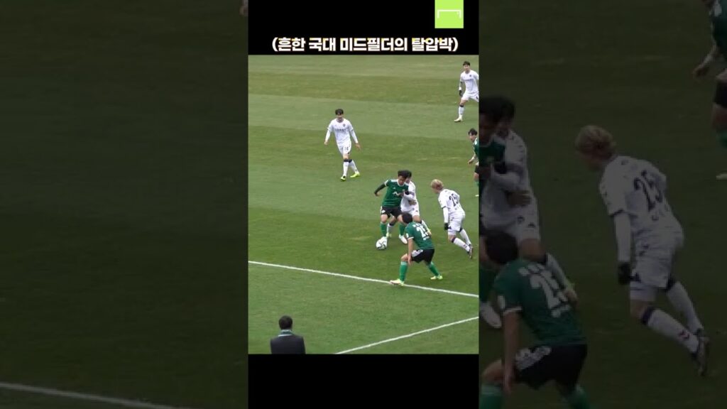 흔한 국대 미드필더의 탈압박