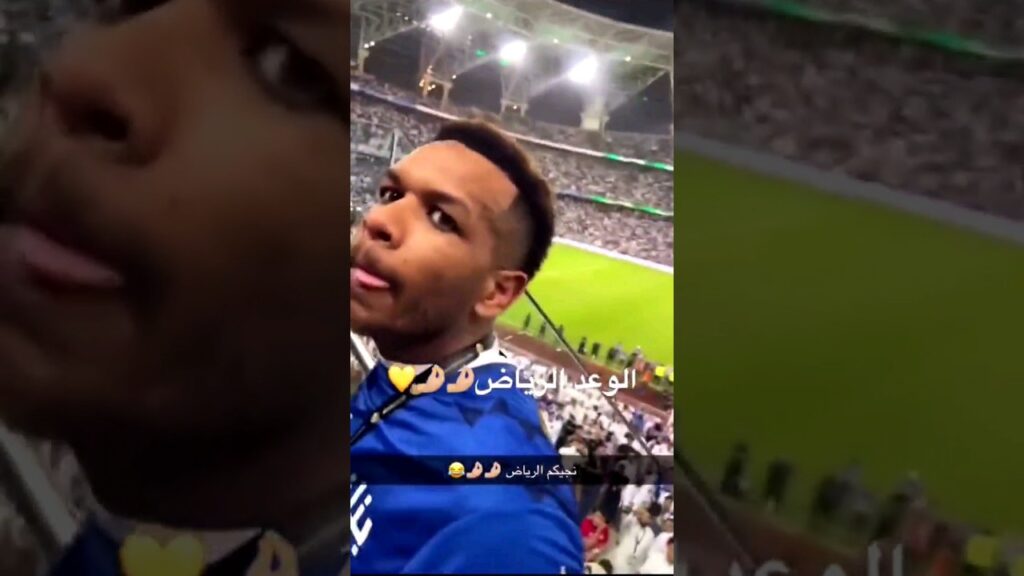 مشجع اتحادوي للبليهي تكفى اعطونا المباراة🤗ويرد تعال الرياض🔥🔥