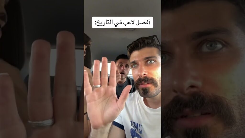 عبسي و حمدون في كل مرة تناقش معهم كرة قدم:  #بلال_الحداد