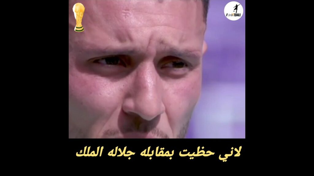 سليم أملاح ستبقى في ذهني مدى الحياة لأني حظيت بمقابلة الملك محمد السادس