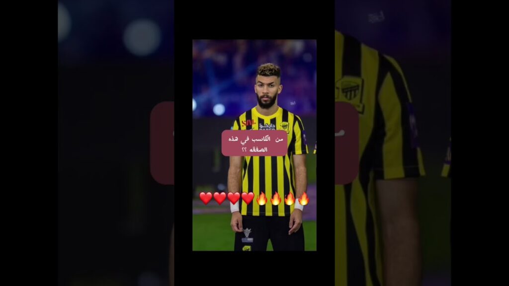 صفقة العبود وكنو من المستفيد الاكبر🔥🔥🔥🔥