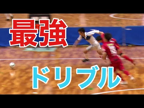 これが最強の縦突破！【利き足サイドの縦ドリブル】