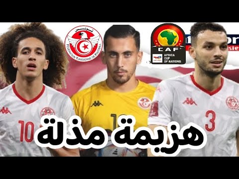 مدرب خواف بدون فرصة🔥 جلال القادري سبب الهزيمة😠 ملخص مباراة تونس و غينيا الاستوائية💥