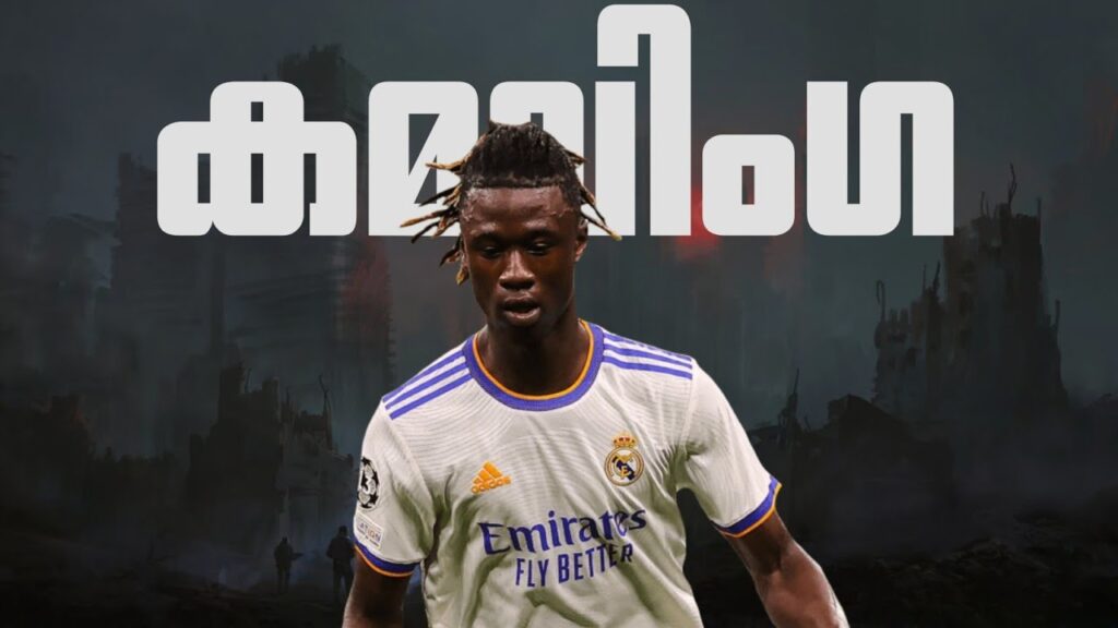 അഭയാർത്ഥി ക്യാമ്പിൽ നിന്നും റിയൽ മാഡ്രിഡിലേക്ക്🔥 Eduardo camavinga life story malayalam|Foot n talks