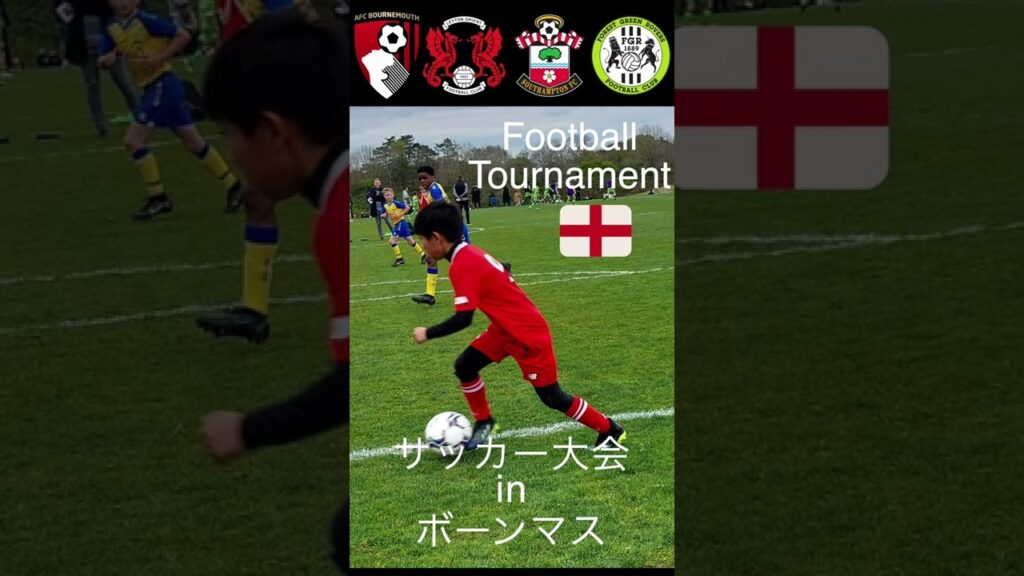 南野拓実と吉田麻也が所属したサウサンプトンと対戦【サッカー大会】【U10】#shorts