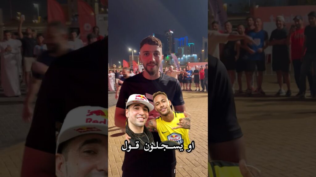 ملك المهارات وبطل العالم سيان صديق نيمار 😍🔥 لعبة جديدة #كرة_القدم #football #مهارات_كرة_قدم